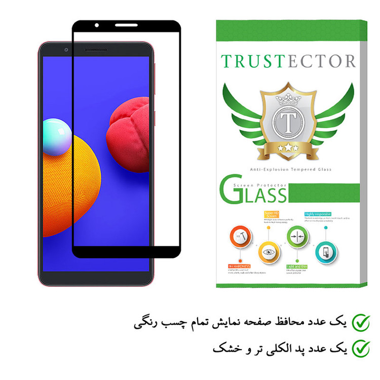 محافظ صفحه نمایش تراستکتور مدل GSS مناسب برای گوشی سامسونگ Galaxy A01 Core