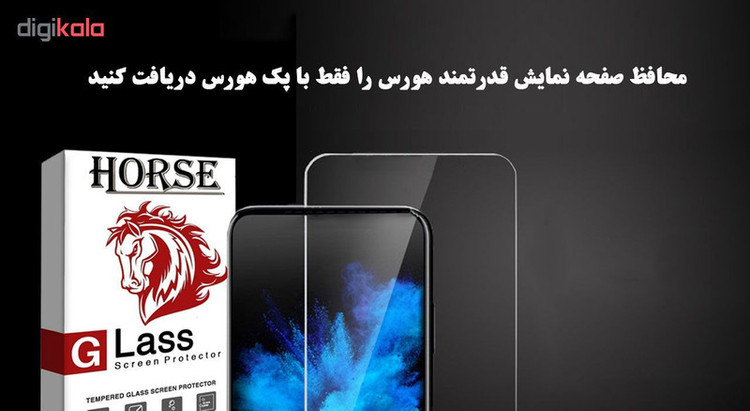 محافظ صفحه نمایش هورس مدل UCC مناسب برای گوشی موبایل سامسونگ Galaxy A3 2017