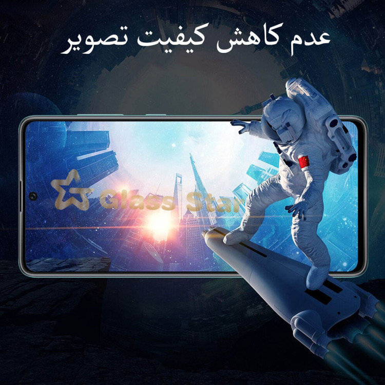 محافظ صفحه نمایش سرامیکی مات گلس استار مدل CAGA مناسب برای گوشی موبایل سامسونگ Galaxy A20s
