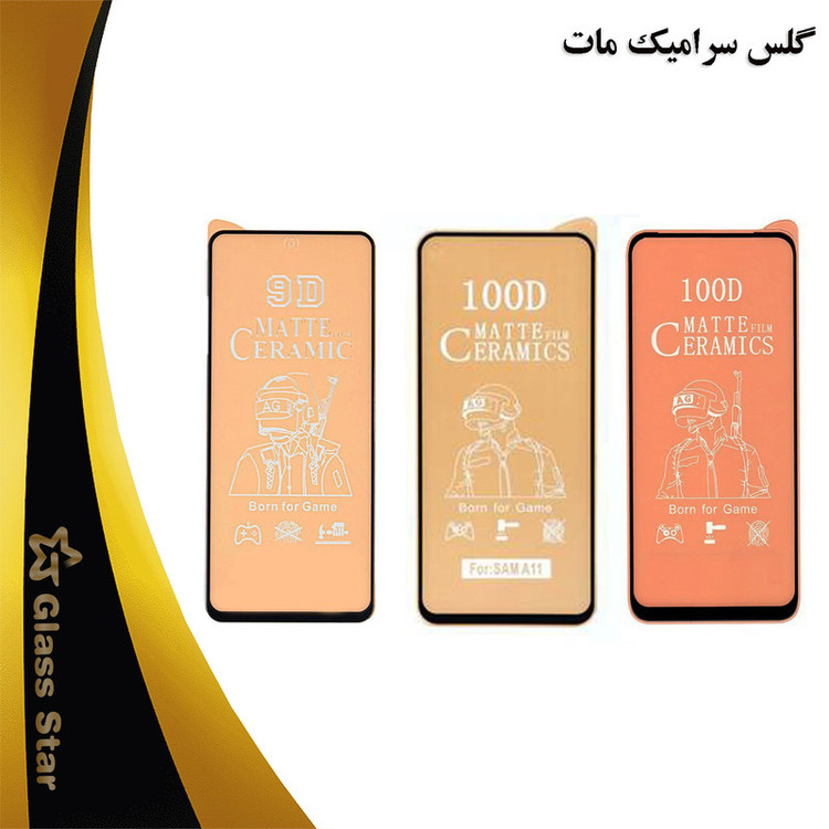 محافظ صفحه نمایش سرامیکی مات گلس استار مدل MCERAMS مناسب برای گوشی موبایل آنر X7
