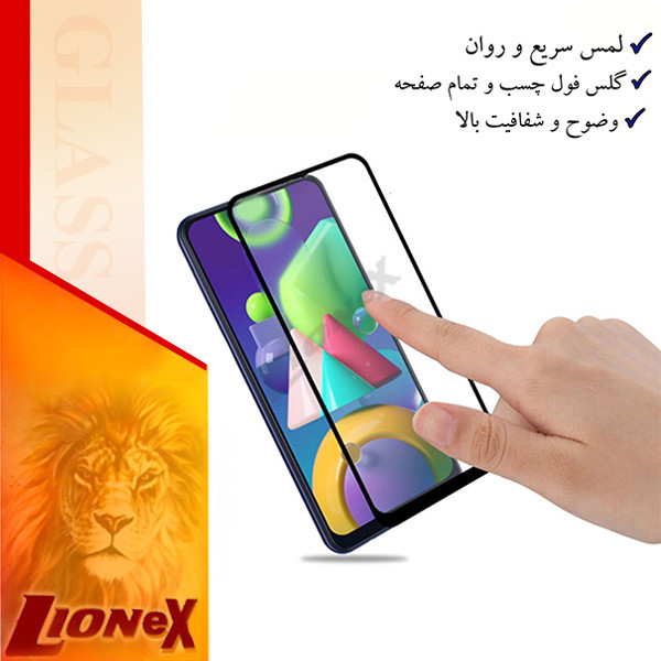 محافظ صفحه نمایش لایونکس مدل FULO مناسب برای گوشی موبایل سامسونگ Galaxy J6