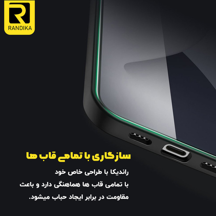 محافظ صفحه نمایش راندیکا مدل GLD مناسب برای گوشی موبایل Nothing Phone 1