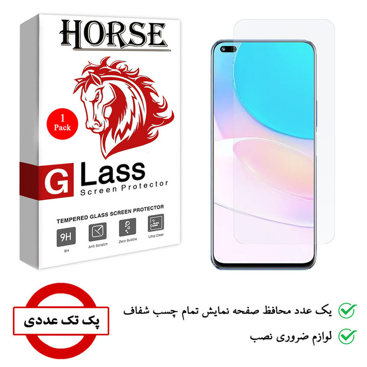 محافظ صفحه نمایش هورس مدل SMP01 مناسب برای گوشی موبایل هوآوی nova 8i