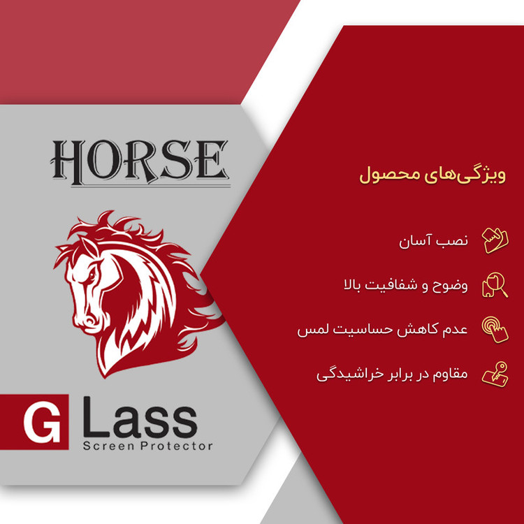 محافظ صفحه نمایش هورس مدل SMP01 مناسب برای گوشی موبایل هوآوی nova 8i