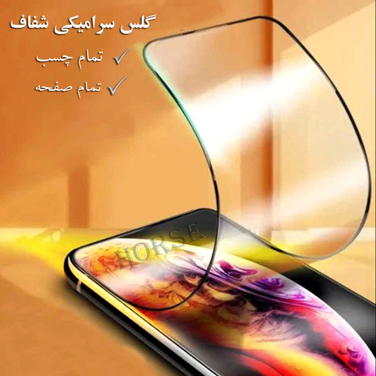 محافظ صفحه نمایش سرامیکی هورس مدل CMC100D مناسب برای گوشی موبایل سامسونگ Galaxy A03s
