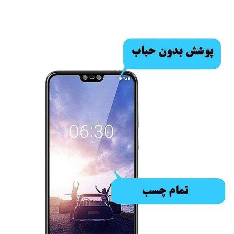 محافظ صفحه نمایش وایت ولف مدل WGS مناسب برای گوشی موبایل سامسونگ Galaxy J5 2016