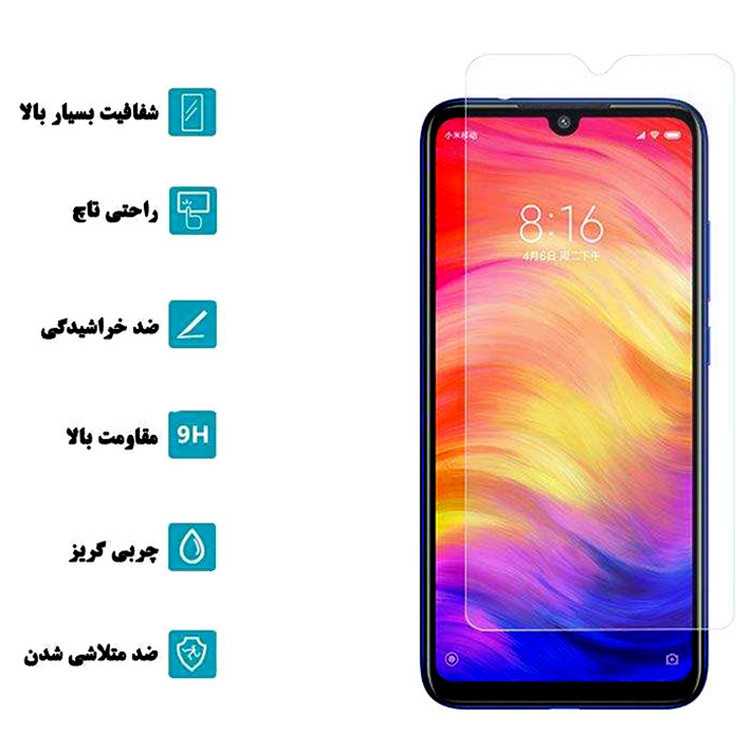 محافظ صفحه نمایش وایت ولف مدل WGS مناسب برای گوشی موبایل سامسونگ Galaxy J5 2016