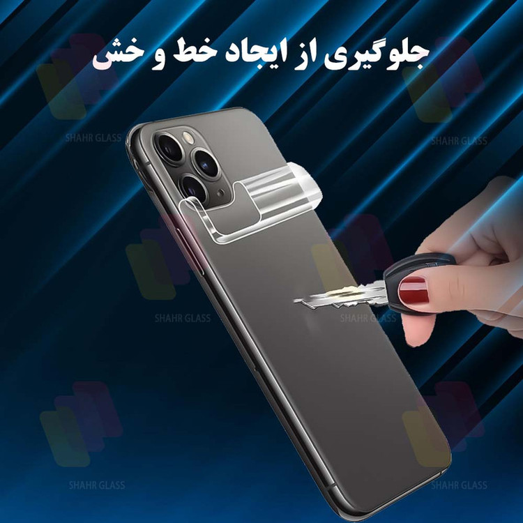 محافظ صفحه نمایش شهر گلس مدل MTNANFSH مناسب برای گوشی موبایل ریلمی 11 Pro Plus