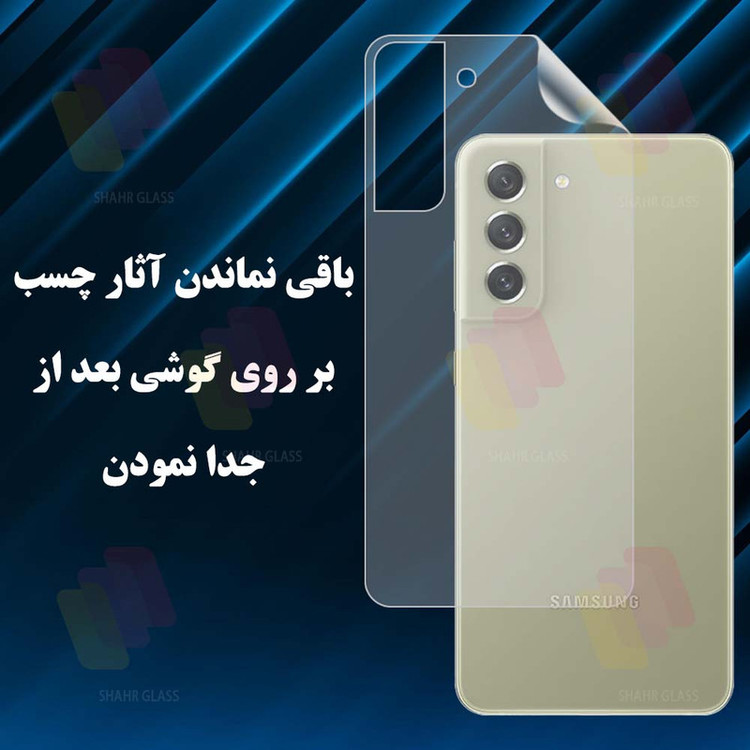 محافظ صفحه نمایش شهر گلس مدل MTNANFSH مناسب برای گوشی موبایل ریلمی 11 Pro Plus
