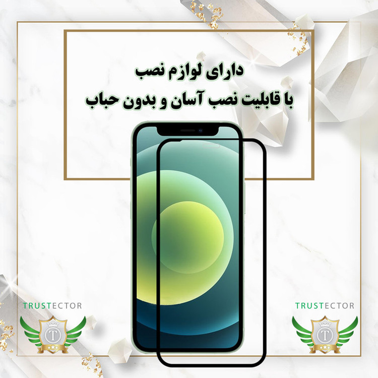 محافظ پشت گوشی تراستکتور مدل TNAMB20 مناسب برای گوشی موبایل شیائومی Redmi Note 14 Pro Plus 5G