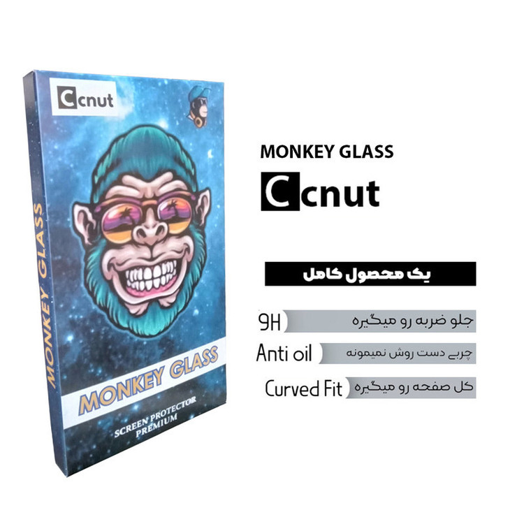 محافظ صفحه نمایش حریم شخصی کوکونات مدل monku مناسب برای گوشی موبایل اپل iPhone 13