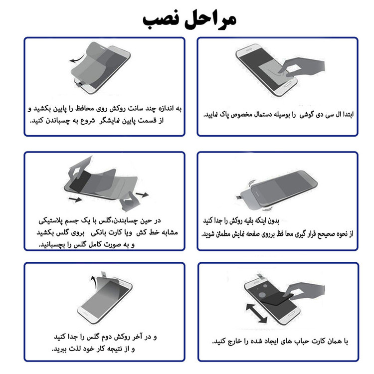 محافظ صفحه نمایش هورس مدل UCC مناسب برای گوشی موبایل موتورولا One Macro