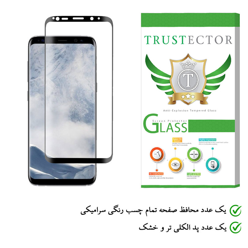 محافظ صفحه نمایش سرامیکی تراستکتور مدل CRA مناسب برای گوشی موبایل سامسونگ Galaxy S8 Plus