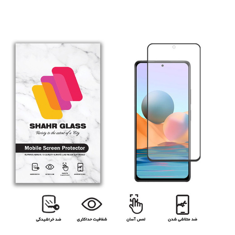 محافظ صفحه نمایش سرامیکی شهر گلس مدل CMT مناسب برای گوشی موبایل شیائومی Redmi Note 10 Pro