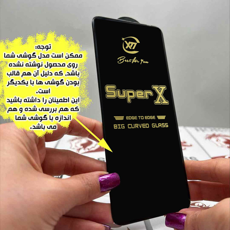 محافظ صفحه نمایش هورس مدل SPXH مناسب برای گوشی موبایل شیائومی Redmi Note 8 Pro
