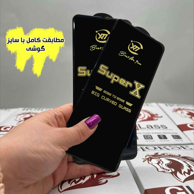 محافظ صفحه نمایش هورس مدل SPXH مناسب برای گوشی موبایل شیائومی Redmi Note 8 Pro