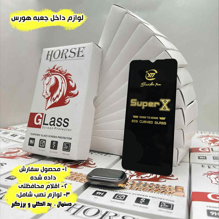 محافظ صفحه نمایش هورس مدل SPXH مناسب برای گوشی موبایل شیائومی Redmi Note 8 Pro
