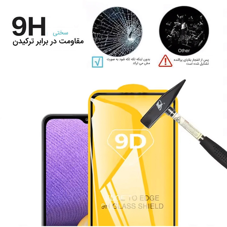 محافظ صفحه نمایش فورس گلس مدل 9DFulGlass مناسب برای گوشی موبایل شیائومی Redmi Note 13 Pro