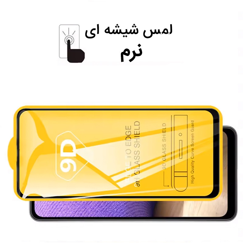 محافظ صفحه نمایش فورس گلس مدل 9DFulGlass مناسب برای گوشی موبایل شیائومی Redmi Note 13 Pro