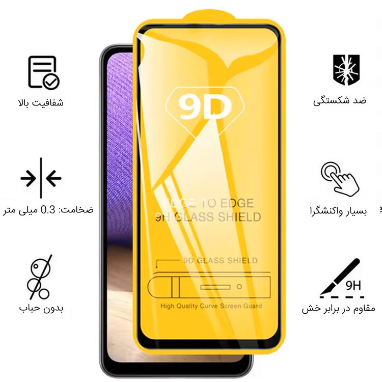 محافظ صفحه نمایش فورس گلس مدل 9DFulGlass مناسب برای گوشی موبایل شیائومی Redmi Note 13 Pro