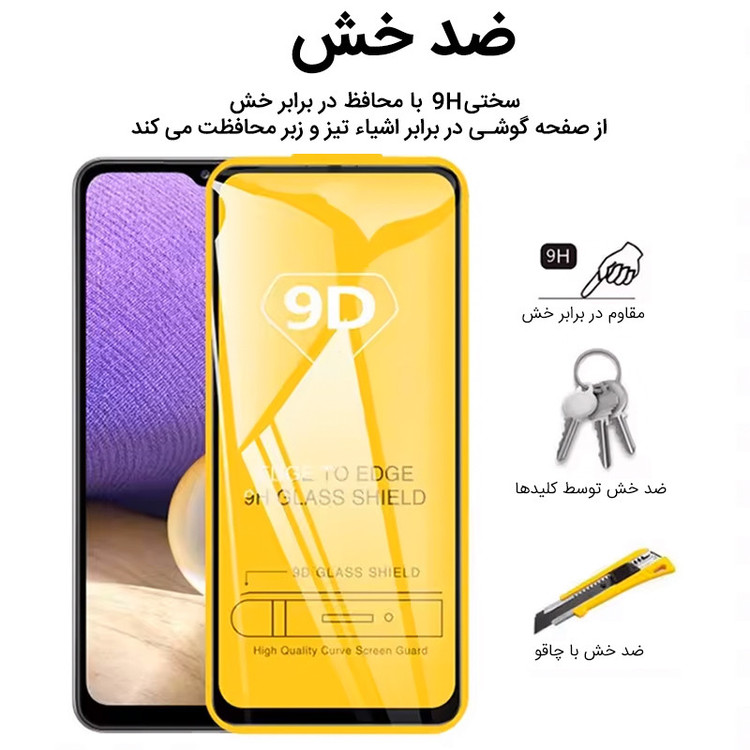 محافظ صفحه نمایش فورس گلس مدل 9DFulGlass مناسب برای گوشی موبایل شیائومی Redmi Note 13 Pro