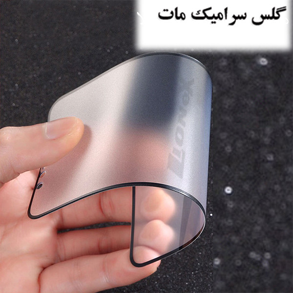 محافظ صفحه نمایش سرامیکی مات لایونکس مدل CALI مناسب برای گوشی موبایل شیائومی Redmi Note 12 4G