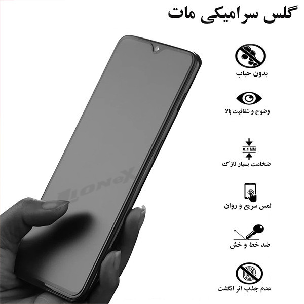 محافظ صفحه نمایش سرامیکی مات لایونکس مدل CALI مناسب برای گوشی موبایل شیائومی Redmi Note 12 4G