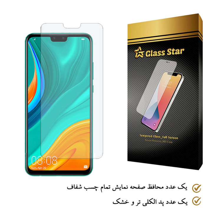 محافظ صفحه نمایش گلس استار مدل SADE مناسب برای گوشی موبایل هوآوی Y8s