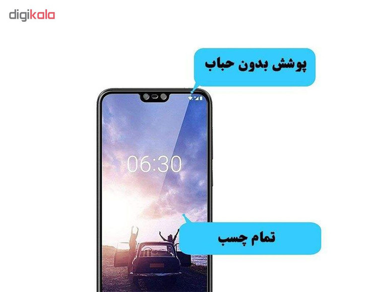 محافظ صفحه نمایش وایت ولف مدل WGF مناسب برای گوشی موبایل سامسونگ Galaxy J7 Pro