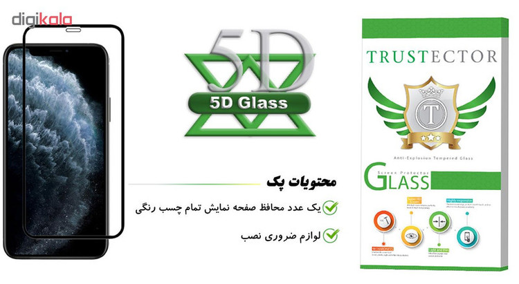 محافظ صفحه نمایش تراستکتور مدل GSS مناسب برای گوشی موبایل اپل iPhone 11 Pro Max