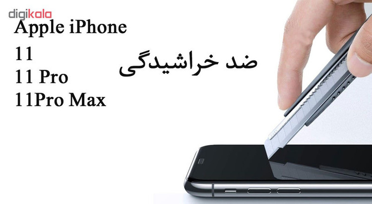 محافظ صفحه نمایش تراستکتور مدل GSS مناسب برای گوشی موبایل اپل iPhone 11 Pro Max