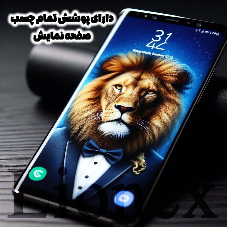 محافظ صفحه نمایش لایونکس مدل CRMEGLI مناسب برای گوشی موبایل سامسونگ Galaxy S8 Plus / Galaxy S9 Plus