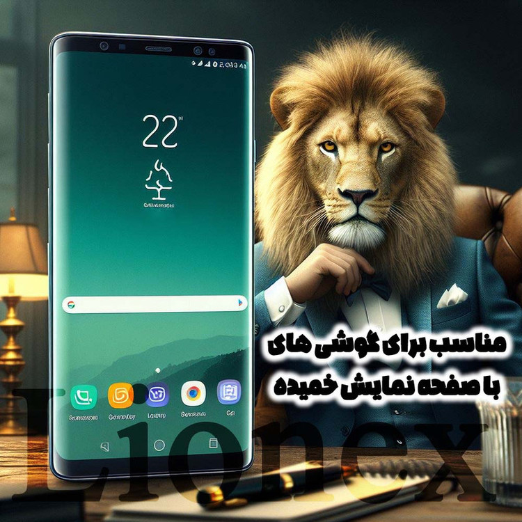 محافظ صفحه نمایش لایونکس مدل CRMEGLI مناسب برای گوشی موبایل سامسونگ Galaxy S8 Plus / Galaxy S9 Plus