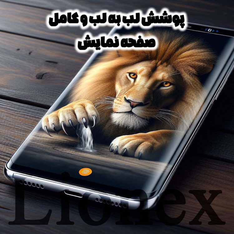 محافظ صفحه نمایش لایونکس مدل CRMEGLI مناسب برای گوشی موبایل سامسونگ Galaxy S8 Plus / Galaxy S9 Plus