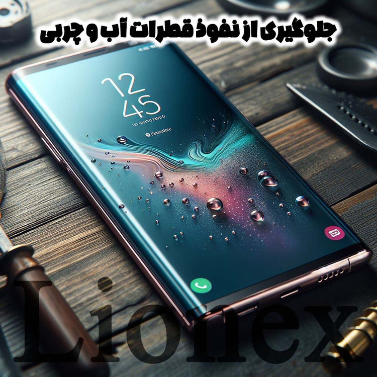 محافظ صفحه نمایش لایونکس مدل CRMEGLI مناسب برای گوشی موبایل سامسونگ Galaxy S8 Plus / Galaxy S9 Plus
