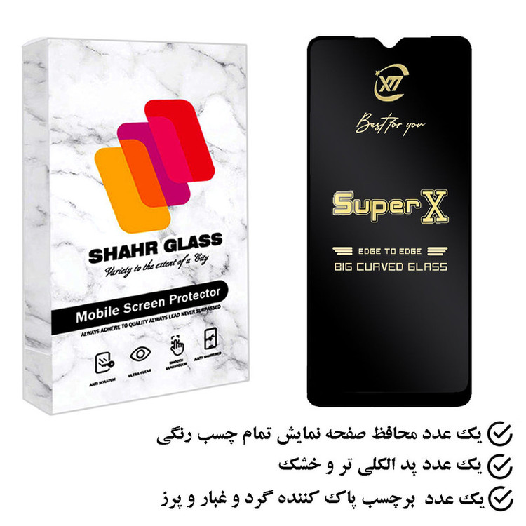 محافظ صفحه نمایش شهر گلس مدل SUPERS مناسب برای گوشی موبایل سامسونگ Galaxy A24