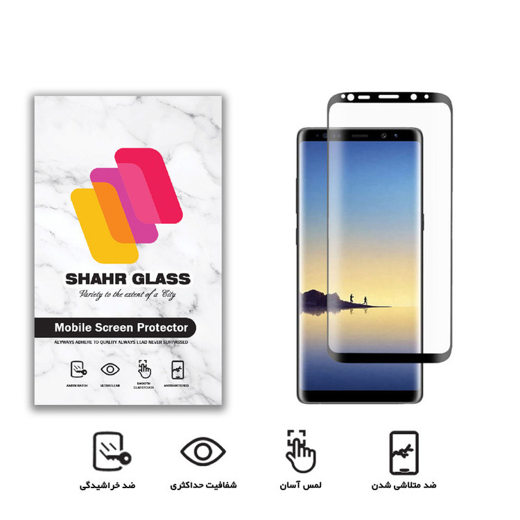 محافظ صفحه نمایش سرامیکی شهر گلس مدل CRA مناسب برای گوشی موبایل سامسونگ Galaxy Note8