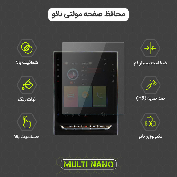 محافظ صفحه نمایش شفاف مولتی نانو مدل X-S1N مناسب برای گوشی موبایل آنر 8X