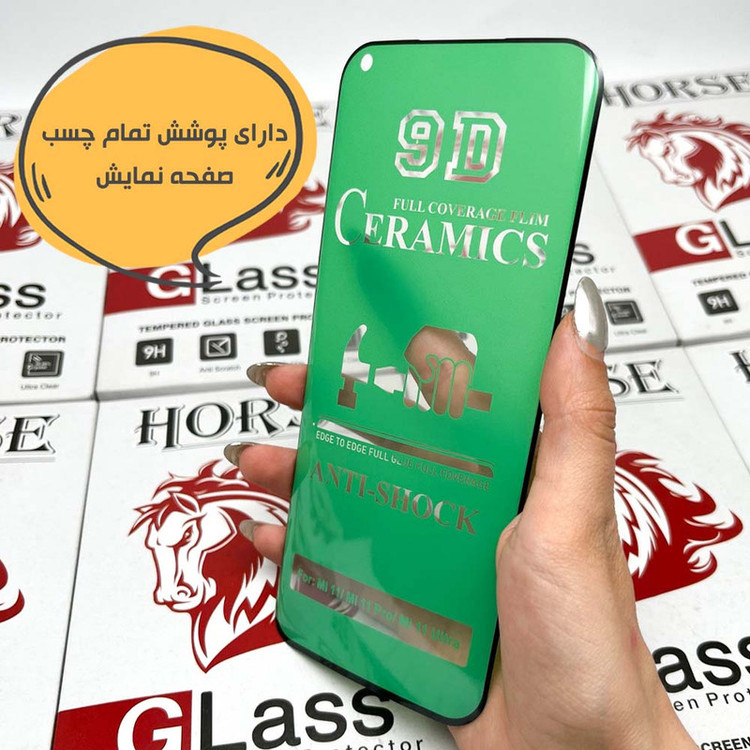 محافظ صفحه نمایش سرامیکی هورس مدل CRMEGHO مناسب برای گوشی موبایل سامسونگ Galaxy Note 10 Plus 4G / Galaxy Note 10 Plus 5G