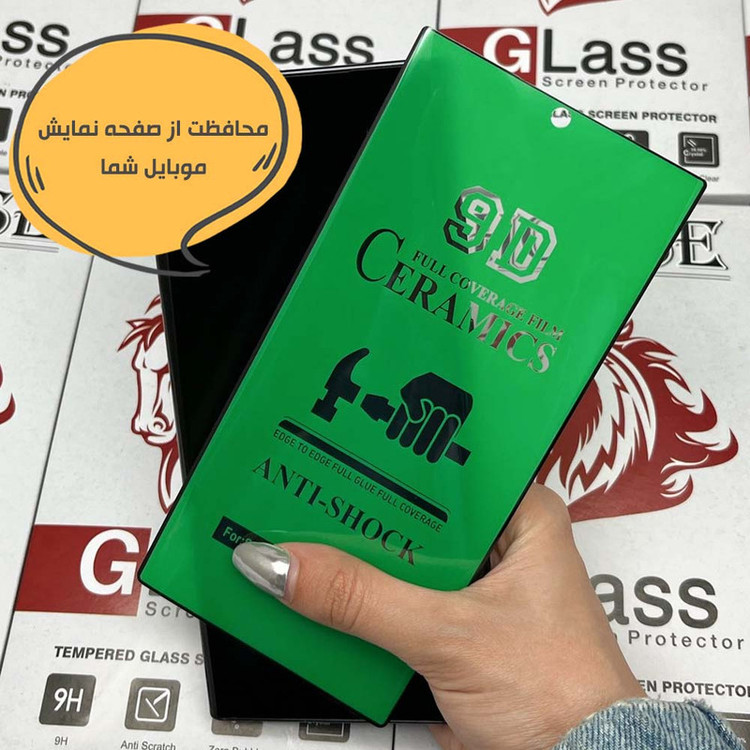 محافظ صفحه نمایش سرامیکی هورس مدل CRMEGHO مناسب برای گوشی موبایل سامسونگ Galaxy Note 10 Plus 4G / Galaxy Note 10 Plus 5G