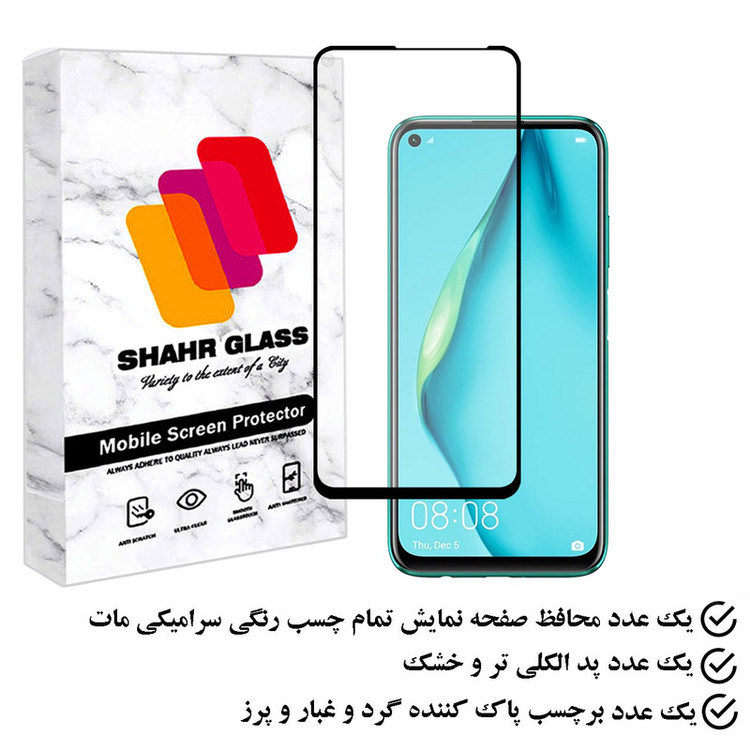 محافظ صفحه نمایش سرامیکی مات شهر گلس مدل MCERAMSH مناسب برای گوشی موبایل هوآوی nova 7i