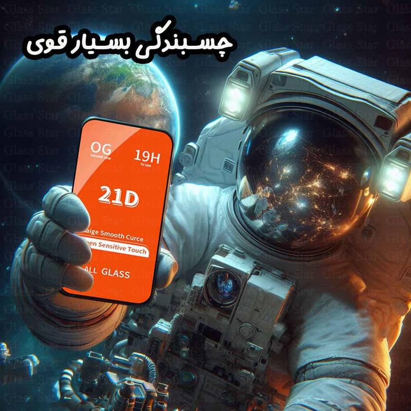 محافظ صفحه نمایش گلس استار مدل FULLGS مناسب برای گوشی موبایل سامسونگ Galaxy A31 / Galaxy A32 4G / Galaxy A22 4G / Galaxy F22 / Galaxy A33 5G