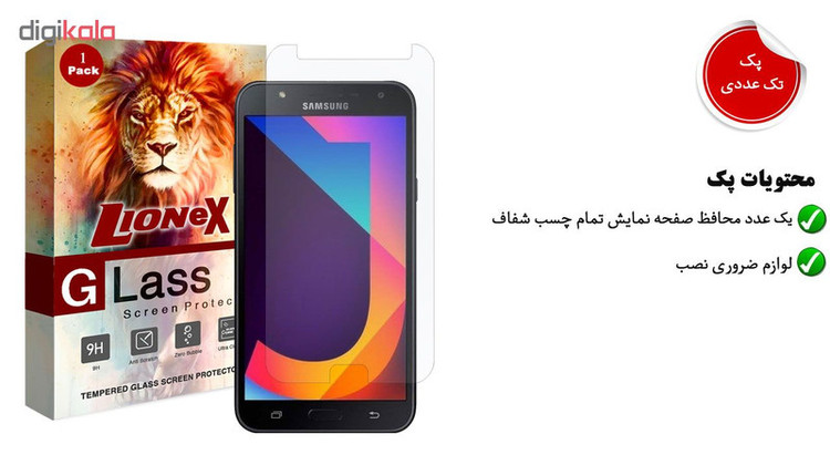 محافظ صفحه نمایش لایونکس مدل UPS مناسب برای گوشی موبایل سامسونگ Galaxy J7 Core / J7 Nxt