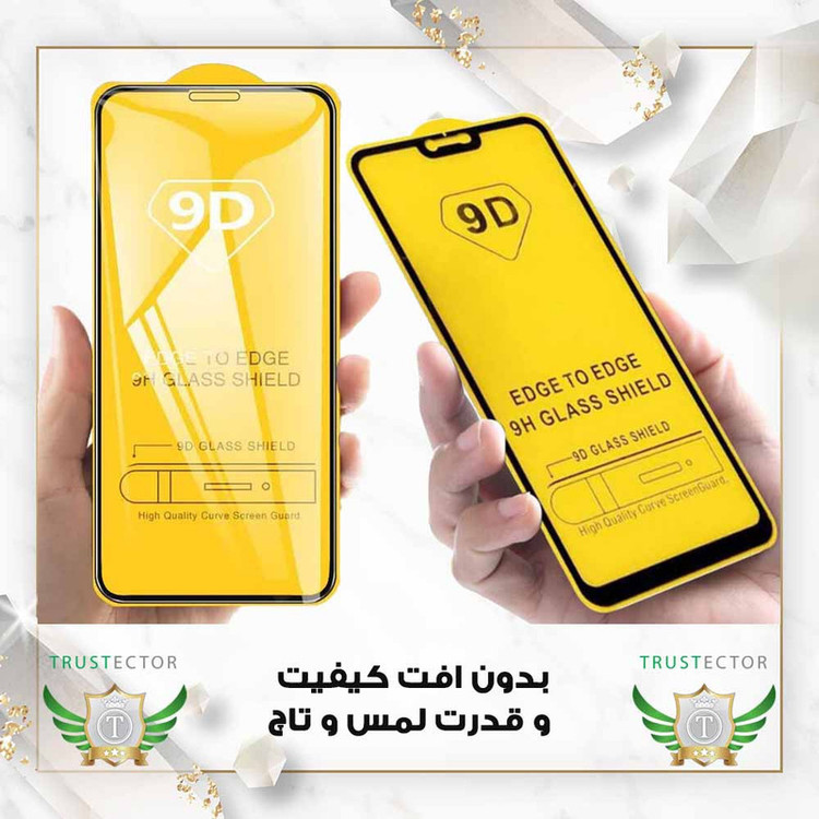 محافظ صفحه نمایش تراستکتور مدل FULSLTR مناسب برای گوشی موبایل موتورولا moto G35