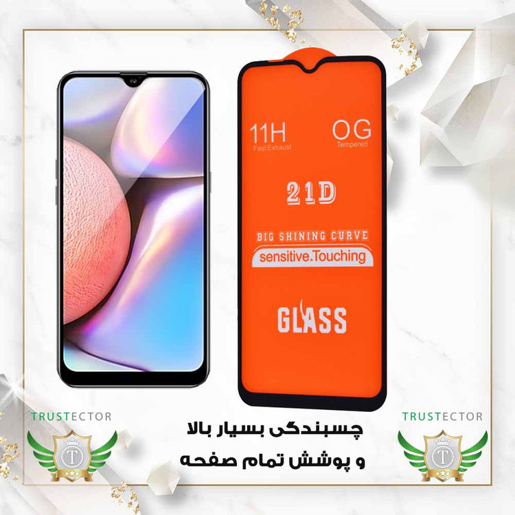 محافظ صفحه نمایش تراستکتور مدل FULSLTR مناسب برای گوشی موبایل موتورولا moto G35