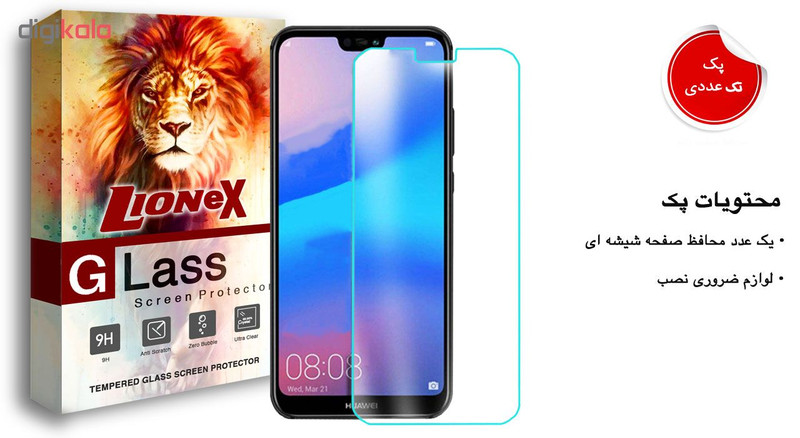 محافظ صفحه نمایش لایونکس مدل UPS مناسب برای گوشی موبایل هوآوی P20 lite / Nova 3e