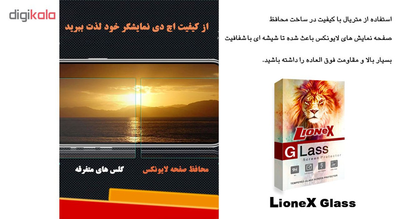 محافظ صفحه نمایش لایونکس مدل UPS مناسب برای گوشی موبایل هوآوی P20 lite / Nova 3e