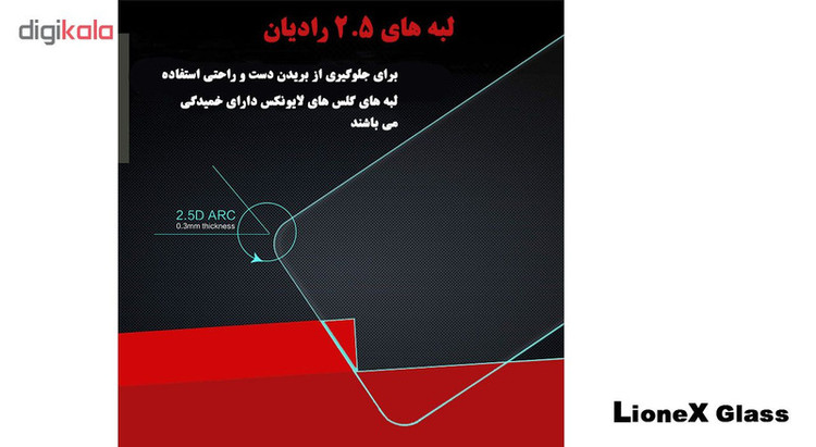 محافظ صفحه نمایش لایونکس مدل UPS مناسب برای گوشی موبایل هوآوی P20 lite / Nova 3e