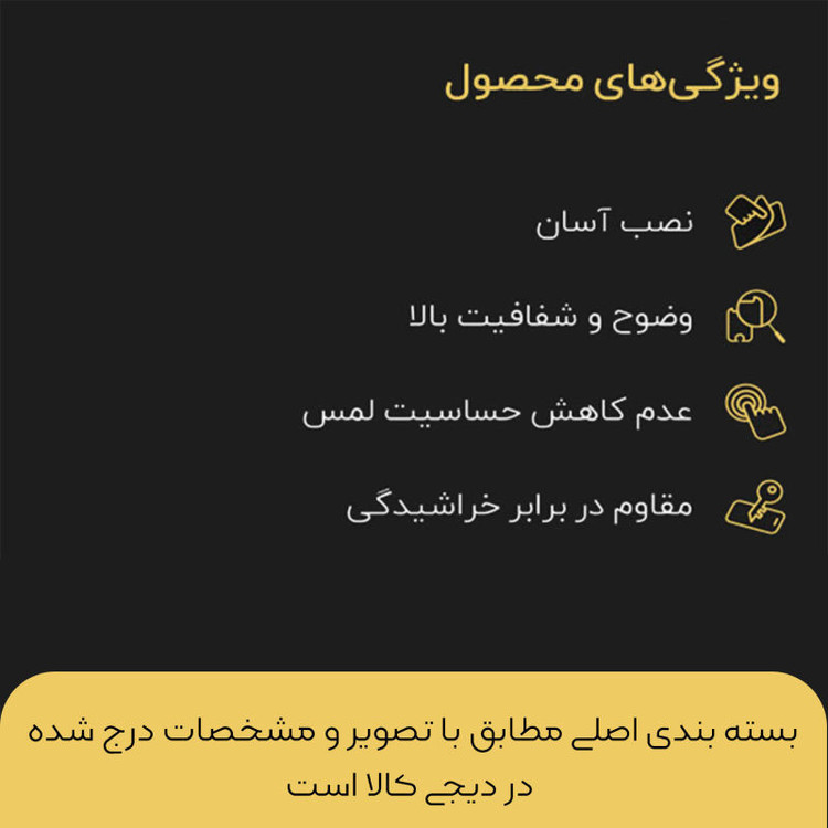 محافظ صفحه نمایش شیشه ای بوک مدل Achromic مناسب برای گوشی موبایل سامسونگ Galaxy A70 / A70s / A20s
