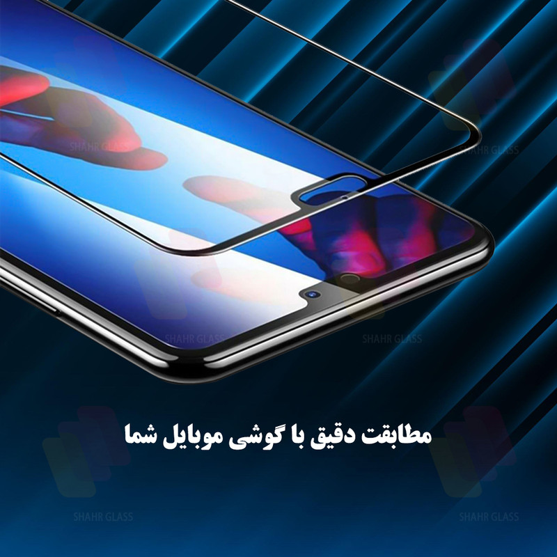 محافظ صفحه نمایش شهر گلس مدل FHGS20 مناسب برای گوشی موبایل شیائومی Poco X3 / Poco X3 NFC